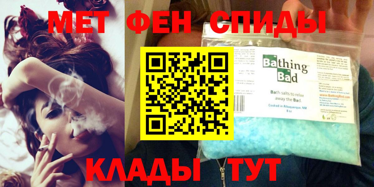 Чебоксары  АМФЕТАМИН 98%  АМФ  Вход с VPN 