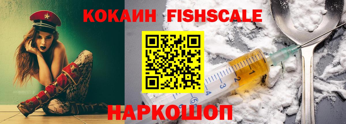 Cocaine VHQ  КОКАИН Боливия  что такое наркотик  Вход с VPN  Чебоксары 
