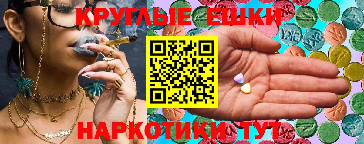 Ecstasy 280 MDMA  Вход с VPN  Чебоксары  mega сайт  ЭКСТАЗИ DUBAI  Экстази 
