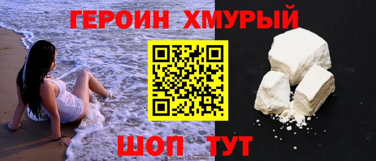 Чебоксары  Героин VHQ  Героин  Вход с VPN 