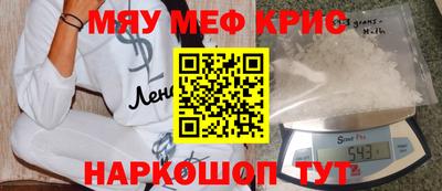 mix Кинель