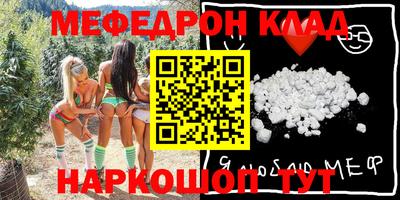 мефедрон мука Кингисепп