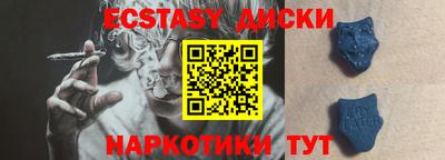 мефедрон мука Кингисепп