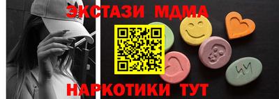 СК Кимры