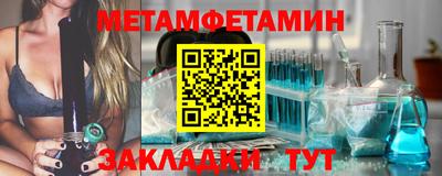 мефедрон мука Кингисепп