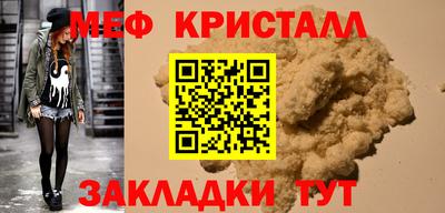 мефедрон мука Кингисепп