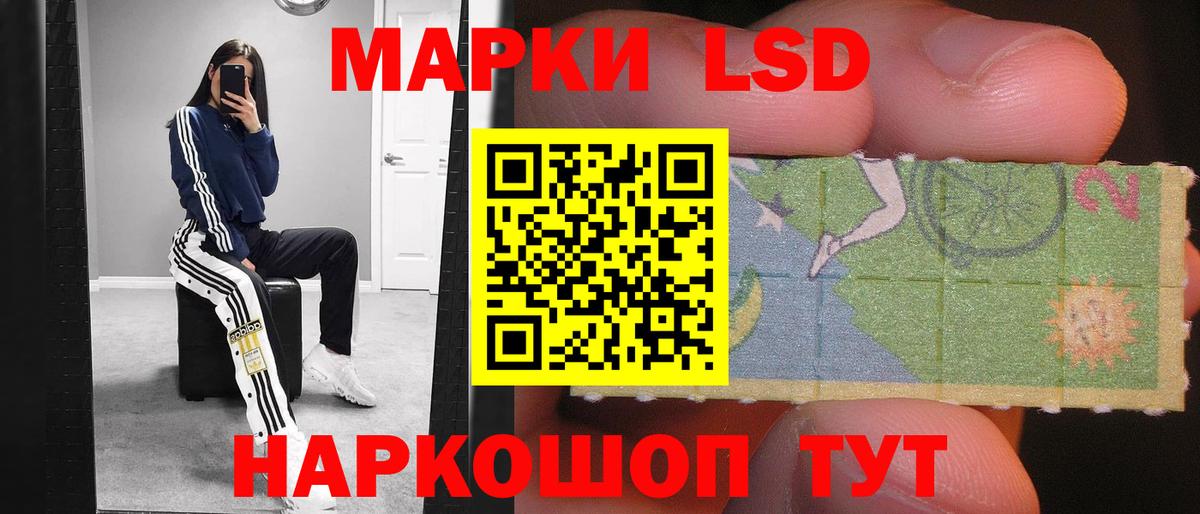 ЛСД экстази ecstasy Чебоксары