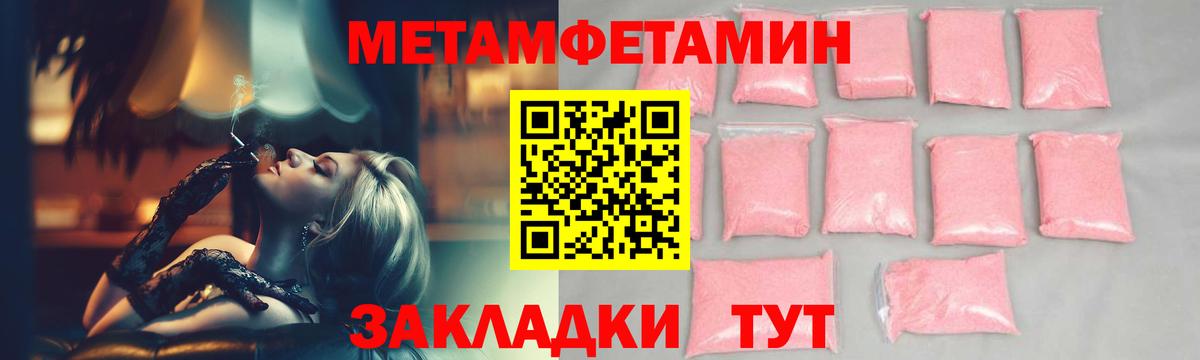 Первитин винт  Вход с VPN  Чебоксары 