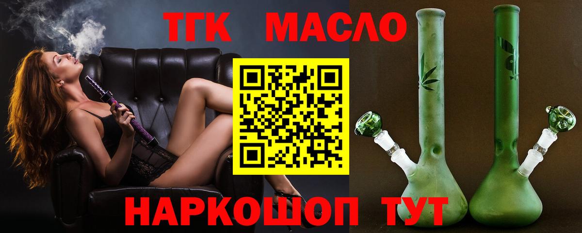 Чебоксары  ТГК Wax  ТГК жижа  Вход с VPN 