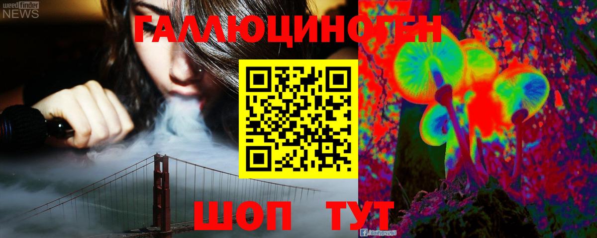 Чебоксары  Галлюциногенные грибы ЛСД  Вход с VPN 
