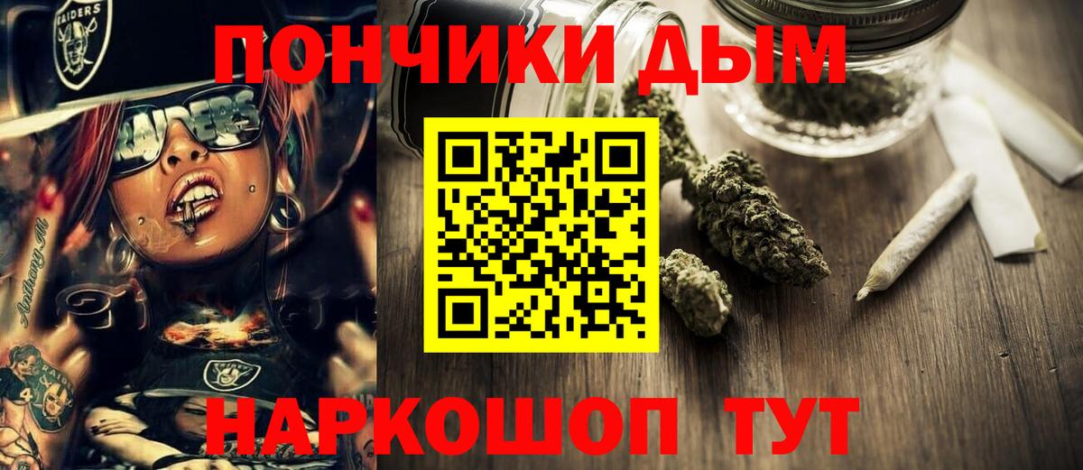 МАРИХУАНА тримм  Бошки марихуана VHQ  Вход с VPN  Чебоксары 