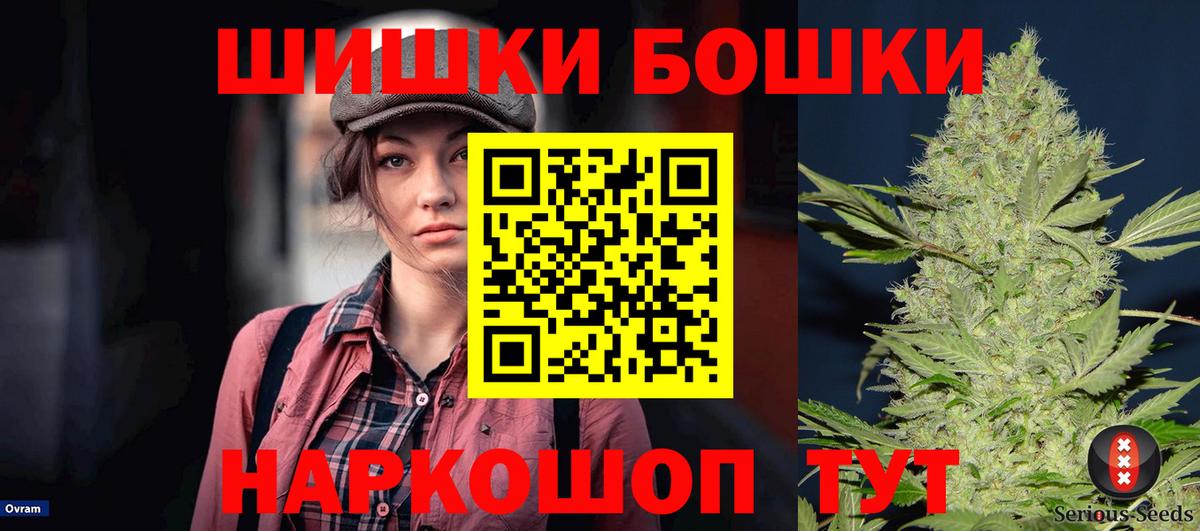 Шишки марихуана планчик Чебоксары